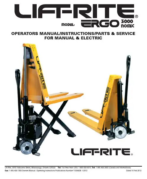 Lift-Rite ERGO 3000系列手托盘卡车操作手册说明书