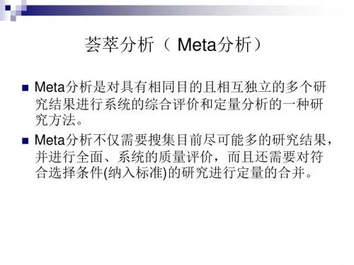 舍曲林可能是中重度抑郁急性期治疗最佳选择