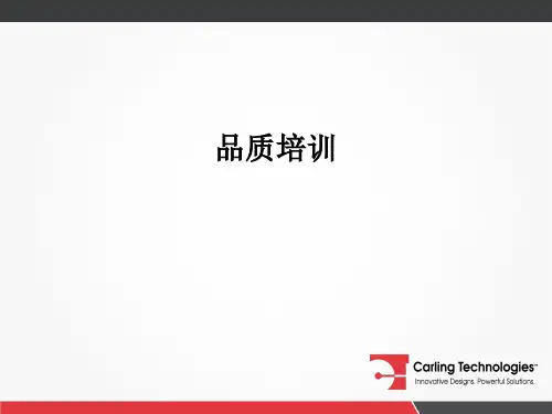 品质检验员培训课程PPT(30张)