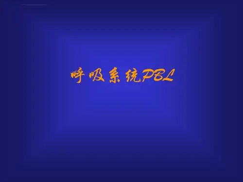 儿科肺炎_5ppt课件