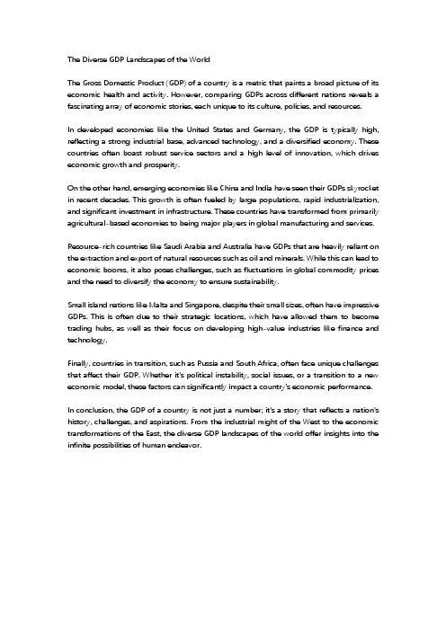 不同国家gdp的英文作文