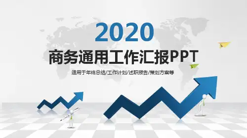 质量主管工作总结ppt