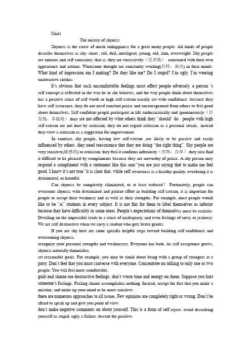 新编大学英语A3课文原文