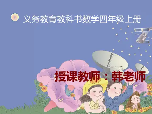 数的产生