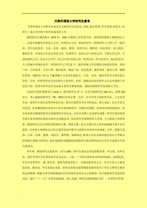 专业特色%209.6