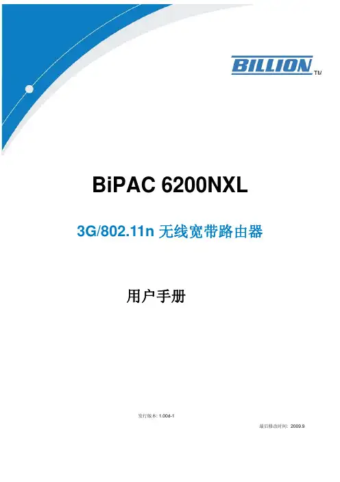 东芝TOSHIBA B-SX5T heat transfer Printer user manual说明书