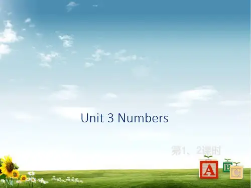 剑桥版四年级英语上册Unit 3 第2课时教学课件
