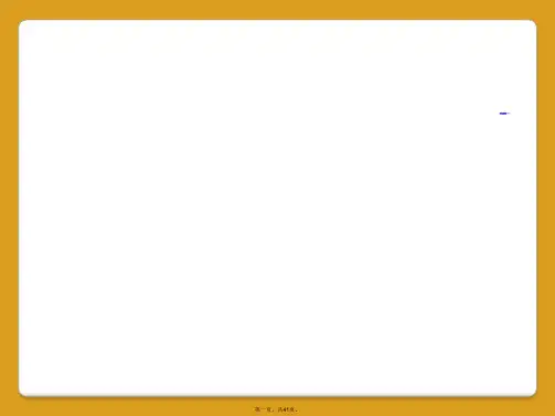 牛津高中英语模块五UnitProject