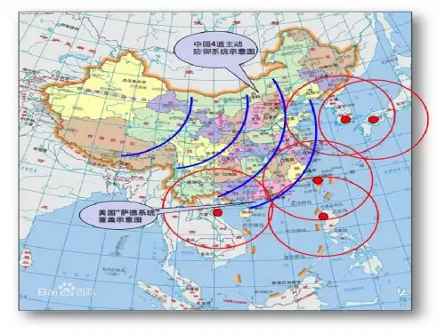 人教部编版政治八上认识总体国家安全观