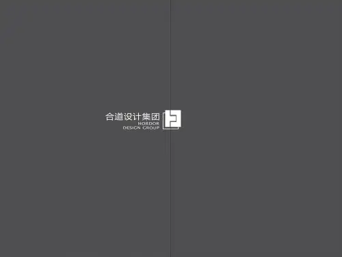 闽南公共空间研究