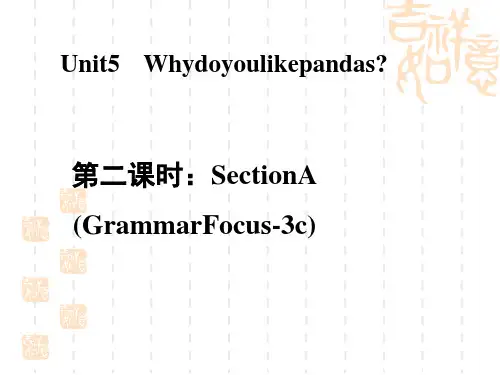 人教版七年级下册英语Unit 5 SectionA (Grammar Focus-3c)