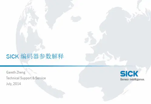 SICK编码器参数解释