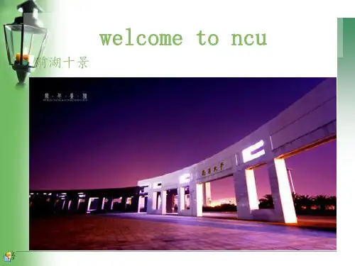 南昌大学旅游路线