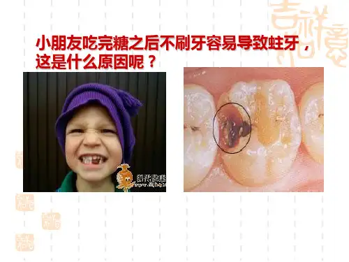 课件沉淀溶解平衡