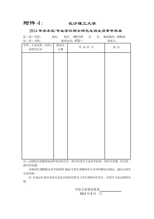 217A83FB素材文档