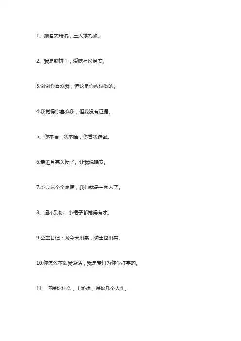 触漫小标题