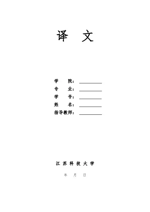 在BTA深孔加工中导向块作用的研究综述