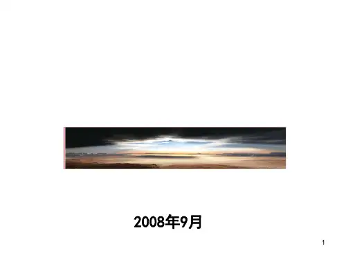 管理学原理--第一讲：导论