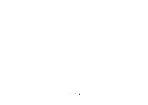 校本课程建设优秀成果新