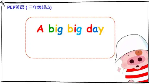 小学英语_Abigbigday教学课件设计