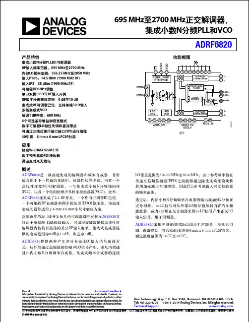 AD9952 Evaluation Board Datasheet说明书