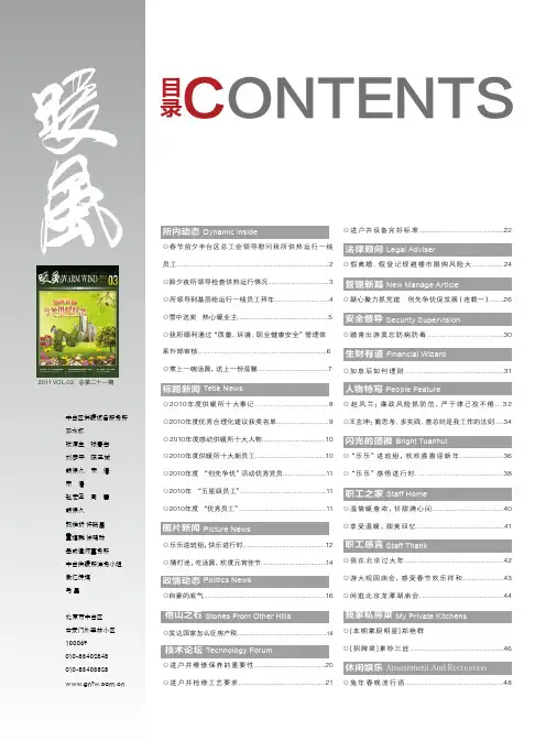 contents