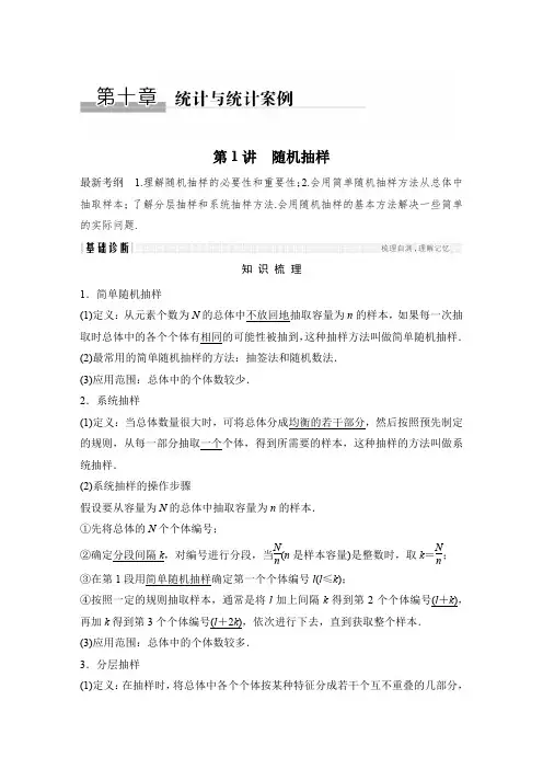 高考专项：统计与统计案例(教师版)