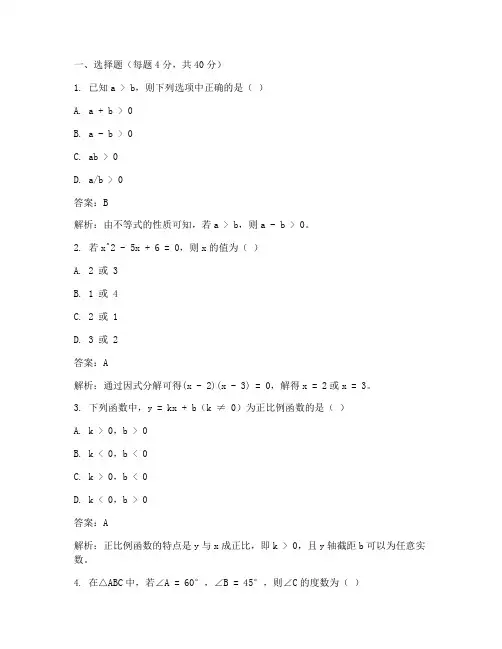 徐汇一模数学试卷初三答案