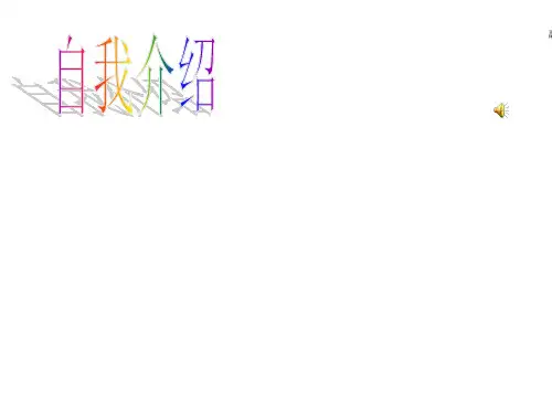 内蒙古 介绍