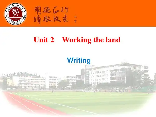 高中英语写作专题(海报类)课件(共12张)