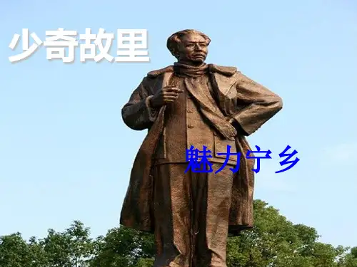 宁乡地质地貌