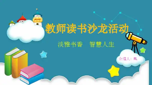 《好饿的毛毛虫》绘本介绍
