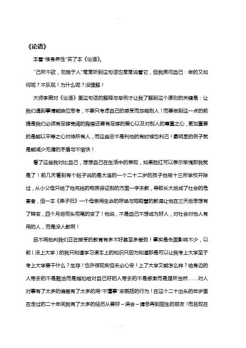 与青春有关的日子