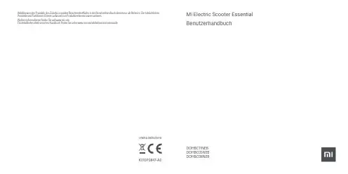 小米电动滑板车Essential用户手册说明书
