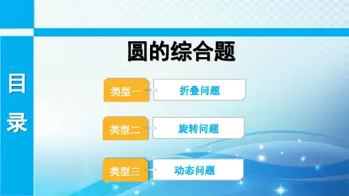 中职机械制图中职模块十一装配图教学课件工信版(共55张ppt)