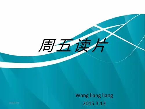 腹膜后纤维化资料PPT课件