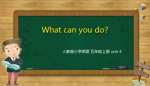 人教PEP版英语五年级上册Unit4Whatcanyoudo？课件