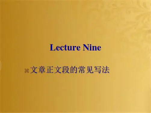 cet4 各类型writing模版(4)(共74张PPT)