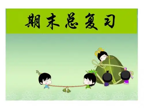 工技大互换性ppt