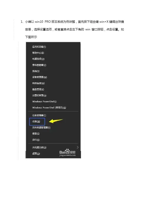 Windows10安装驱动注意事项