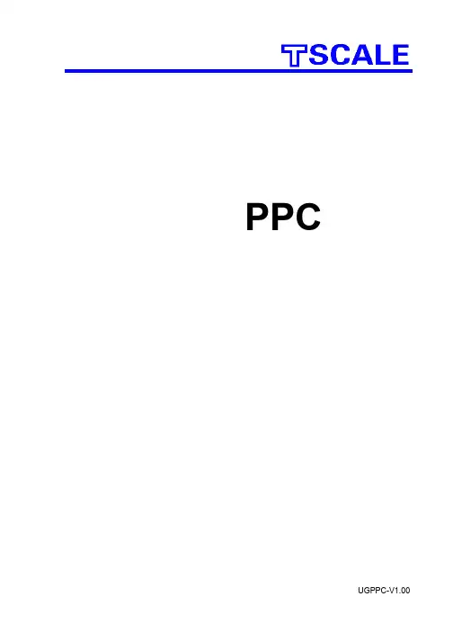 TSCALE PPC系列计数秤 说明书