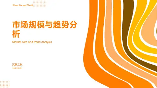 2023年中国物流行业发展深度调研与未来前景分析报告文档