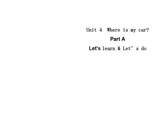 三年级下册英语课件-Unit 4 Where is my car part A｜人教(PEP) (共14张PPT)