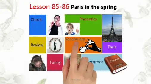 新概念第一册 Lesson85--86课件