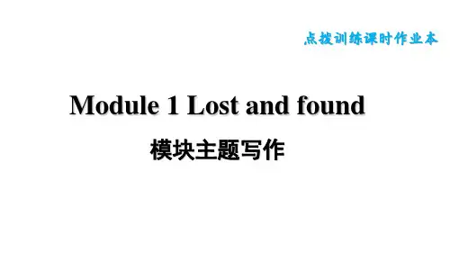 外研版(新标准)英语七年级下册模块主题写作训练(全册)