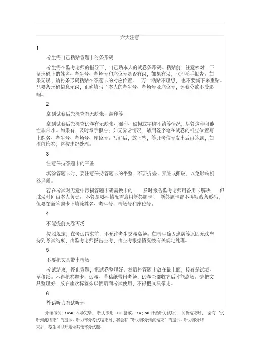 【新课标Ⅰ卷】2020届高考数学(理)押题预测卷(含答案解析)