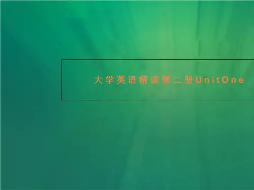 大学英语精读第二册UnitOne