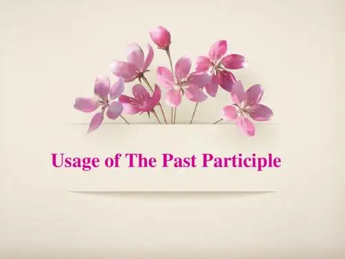 高中英语-动词过去分词用法(共41张PPT)