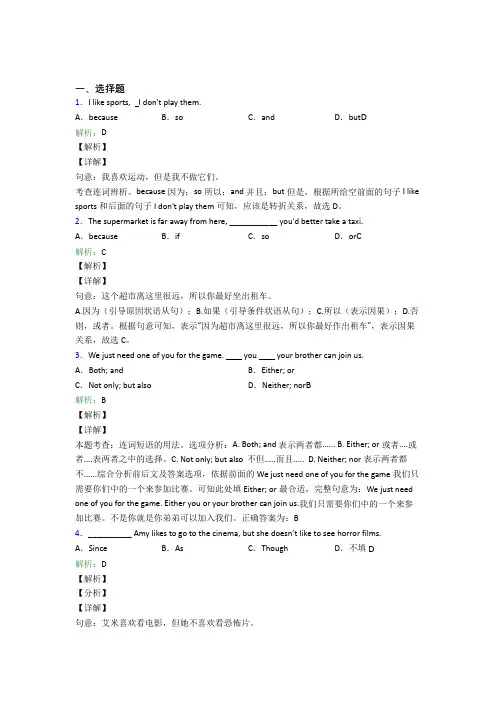 初一英语常用语法知识——冠词习题(含答案)