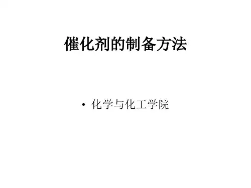 溶胶凝胶法